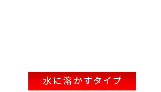 スーパーフルーツドラゴンフルーツ＆ザクロ天然果汁末入り水に溶かすタイプ