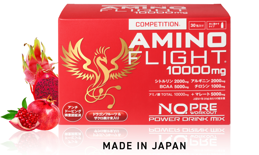 アミノフライト10000mg コンペティション 【水に溶かすタイプ】MADE IN JAPAN