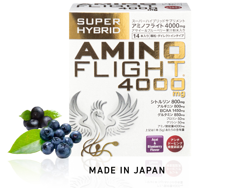 アミノフライト4000mgスーパーハイブリッド【顆粒・ダイレクトインタイプ】MADE IN JAPAN